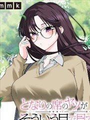 漫画改编专题卡片封面