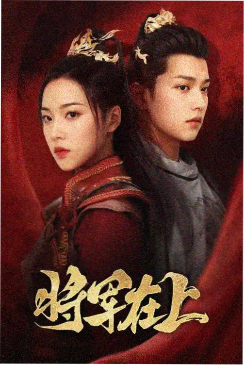 榜单规则更新资讯配图